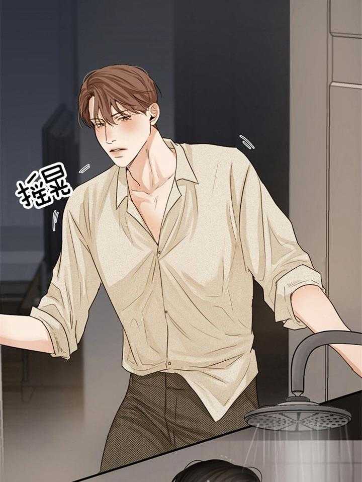 第46话_照顾7