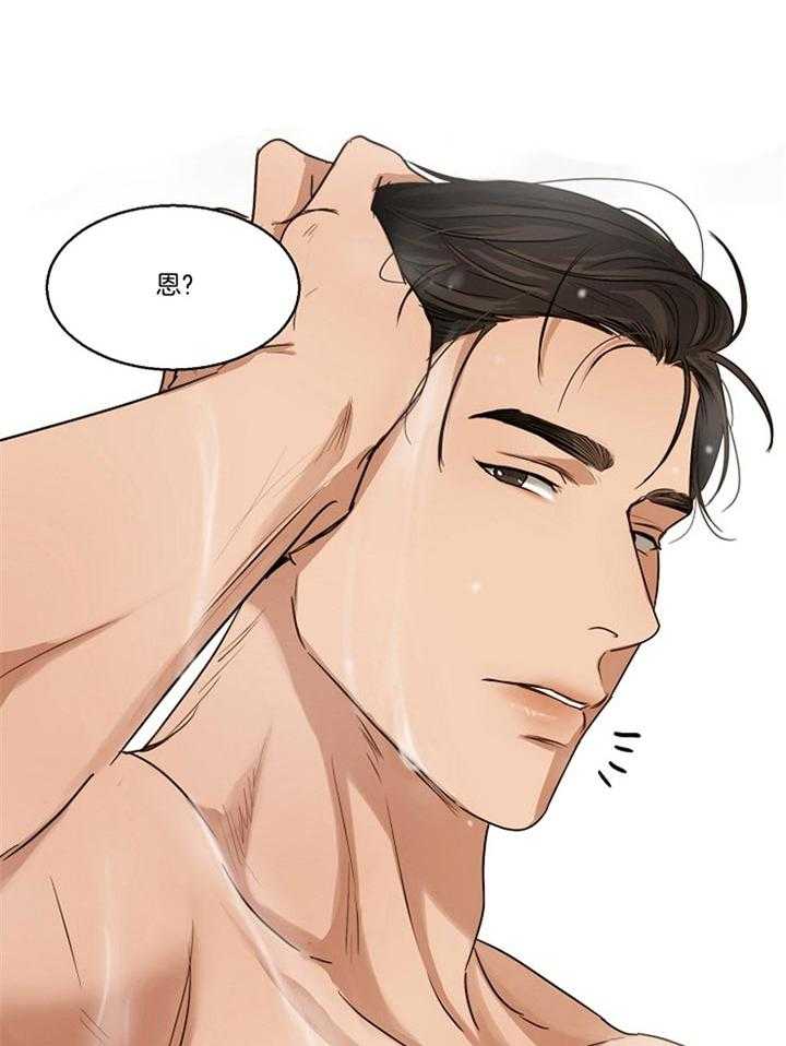 第46话_照顾9