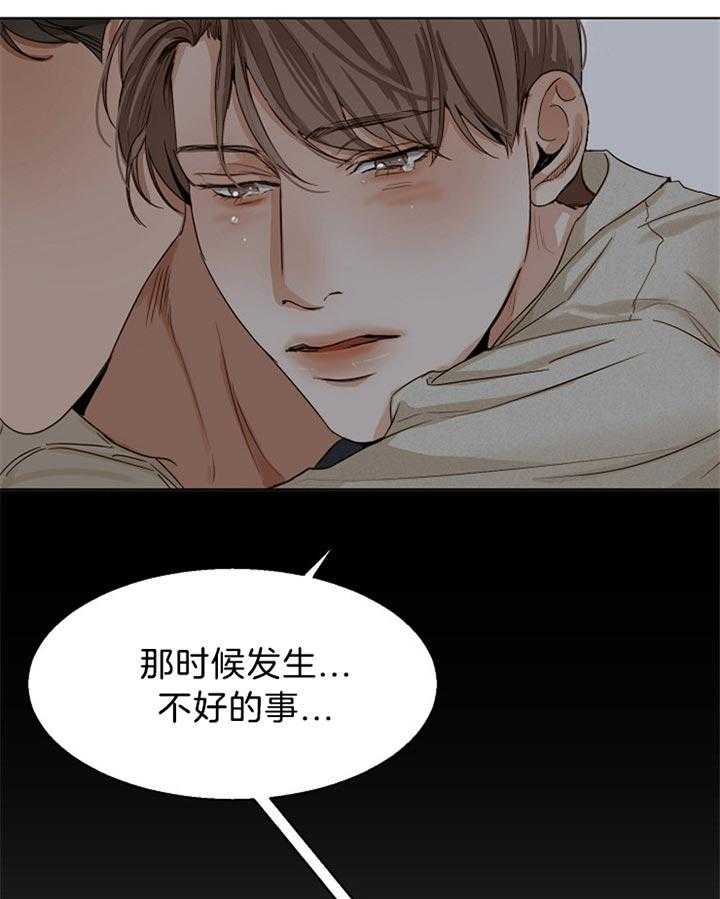 第45话_我们不坏0