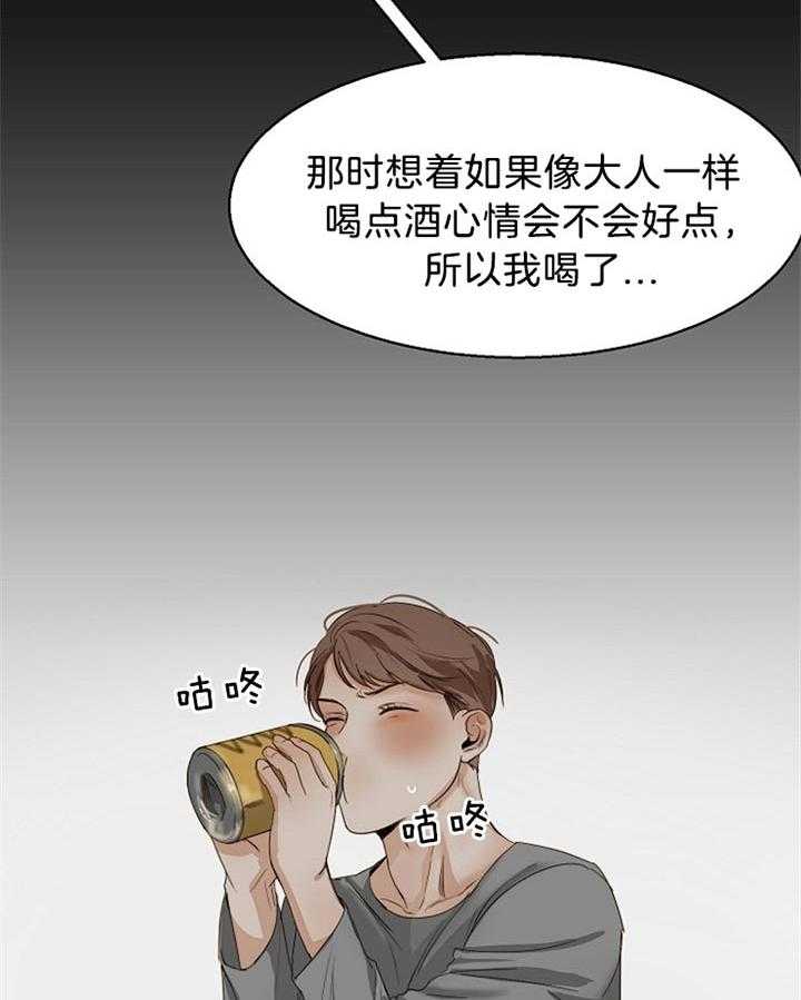 第45话_我们不坏1