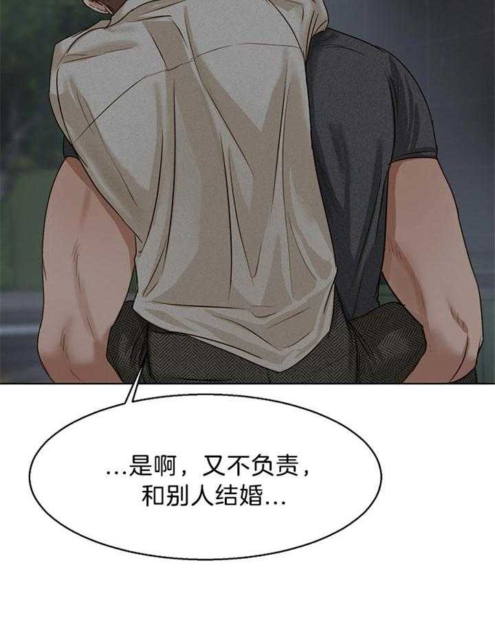 第45话_我们不坏11