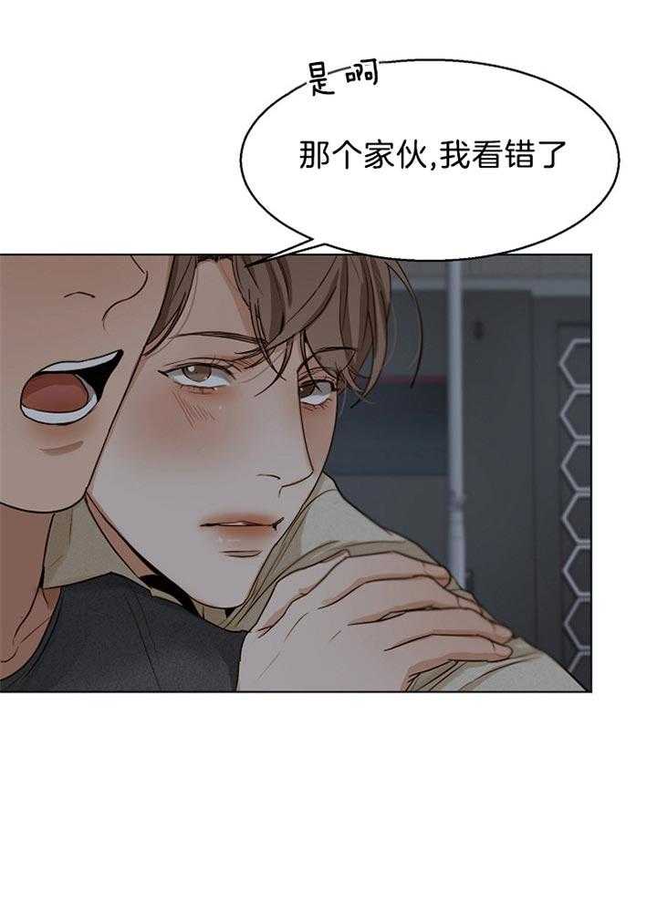 第45话_我们不坏12