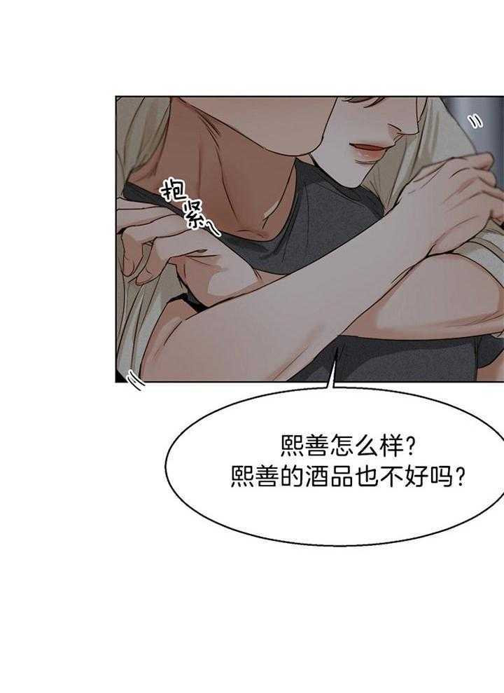 第45话_我们不坏13