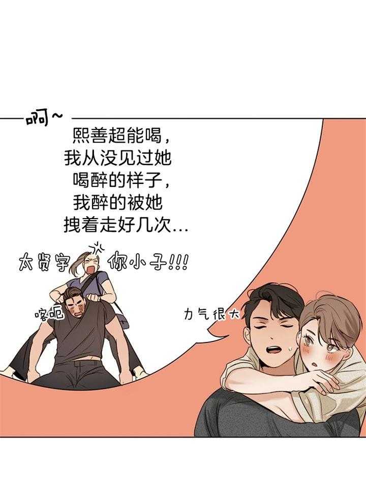 第45话_我们不坏14