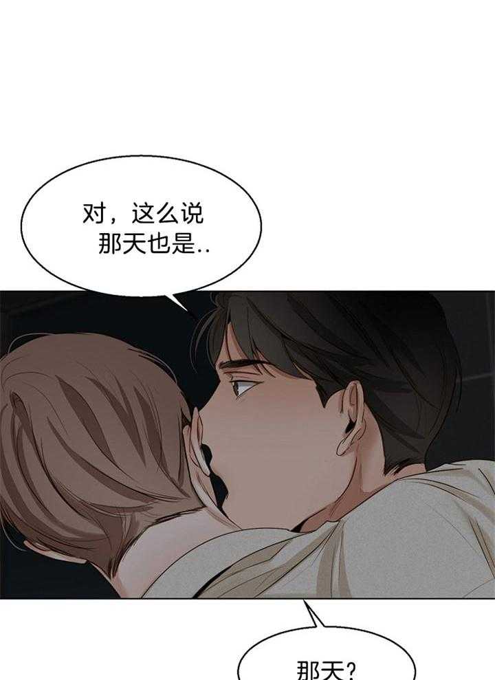 第45话_我们不坏15