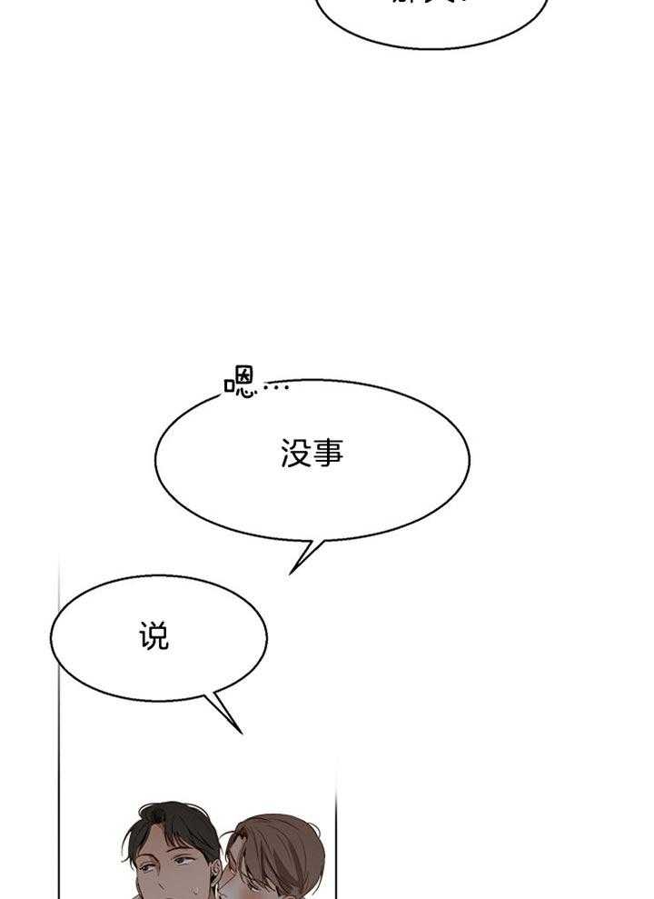 第45话_我们不坏16