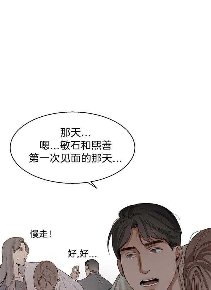 第45话_我们不坏18