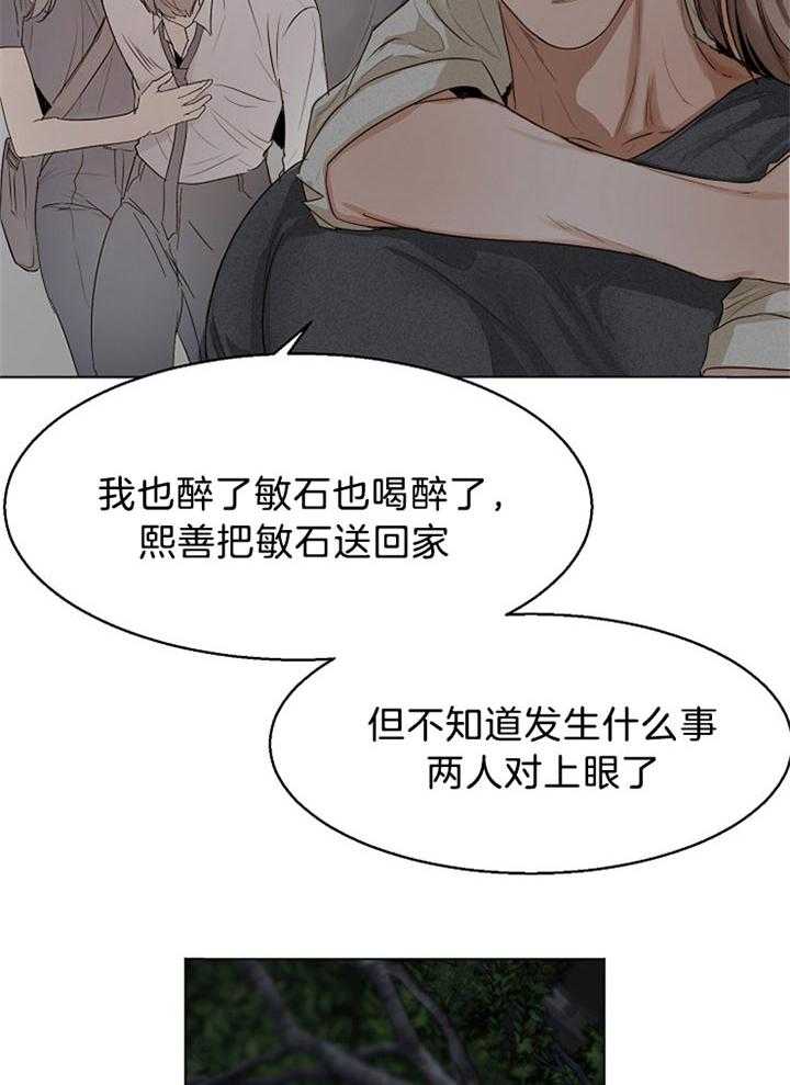 第45话_我们不坏19