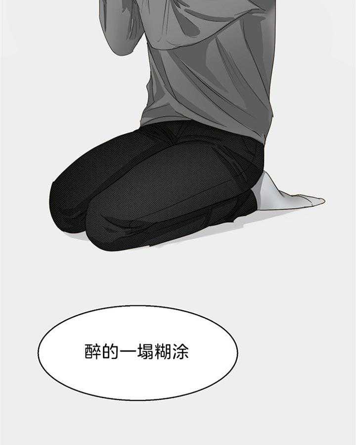 第45话_我们不坏2