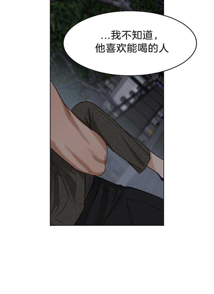 第45话_我们不坏20