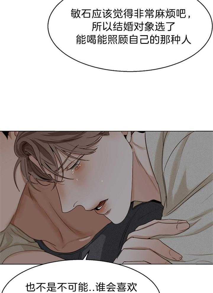 第45话_我们不坏22