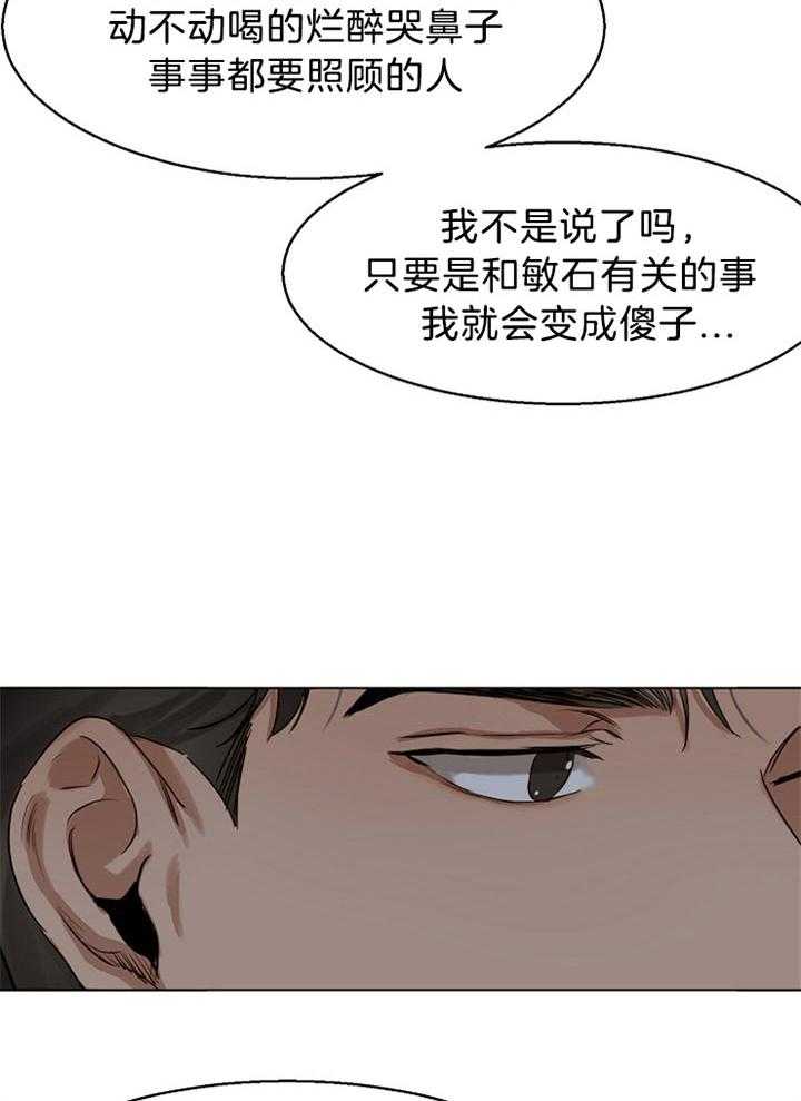 第45话_我们不坏23