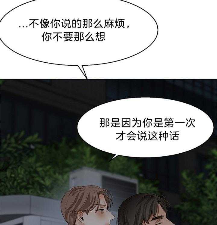 第45话_我们不坏24