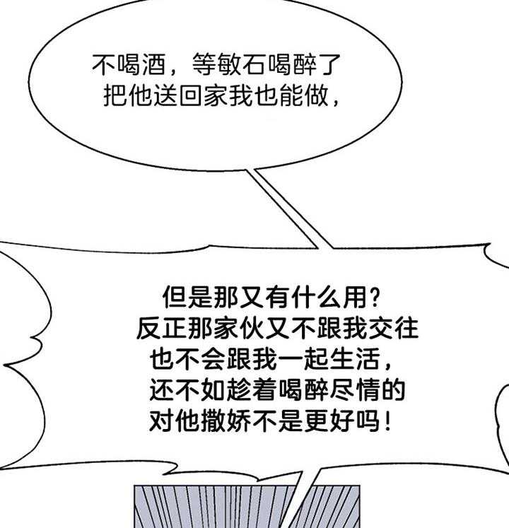 第45话_我们不坏28