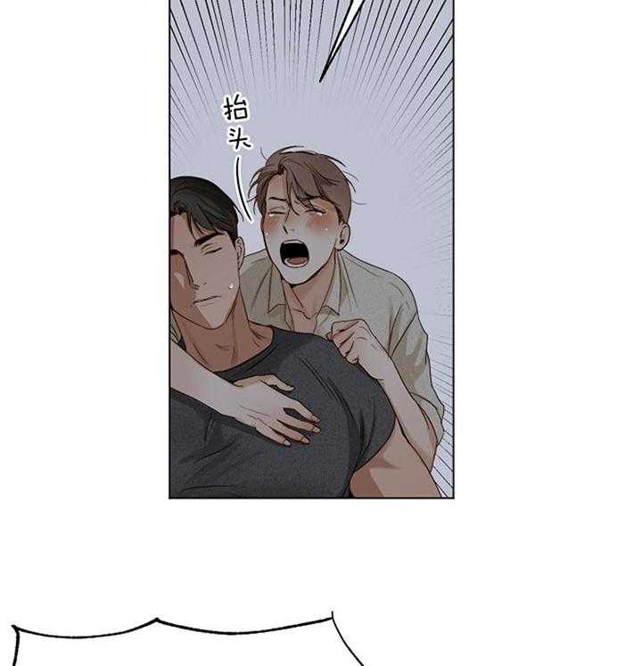 第45话_我们不坏29