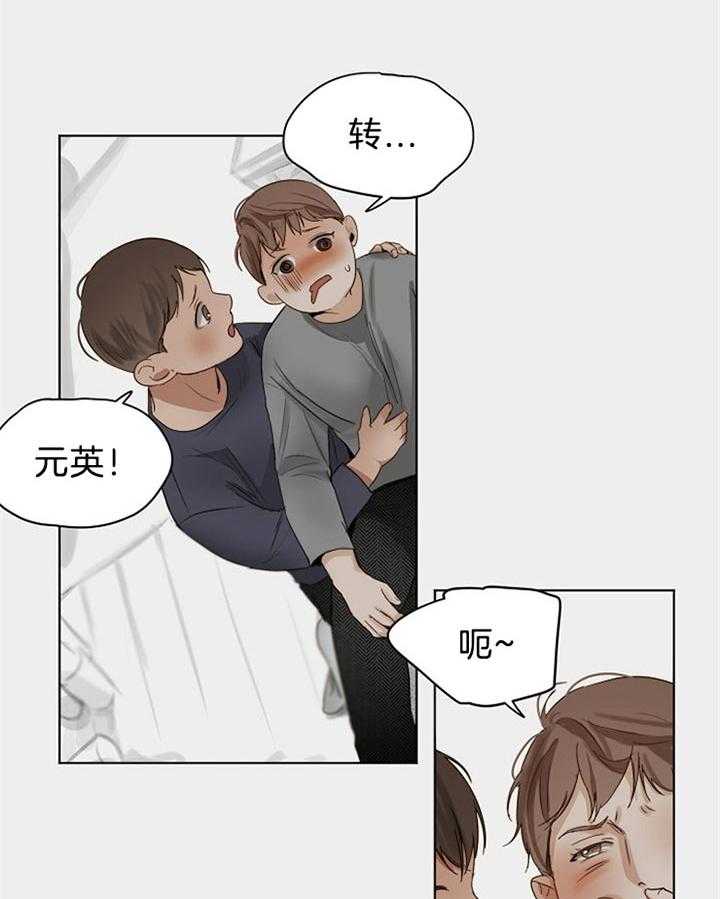 第45话_我们不坏3