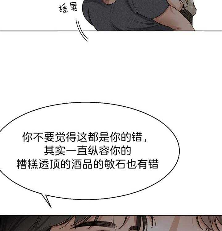 第45话_我们不坏31