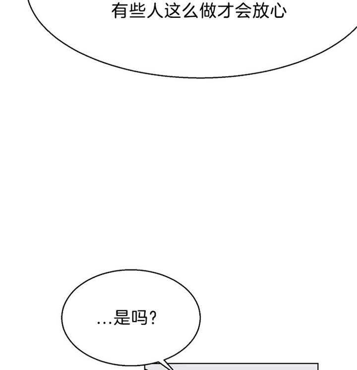 第45话_我们不坏33