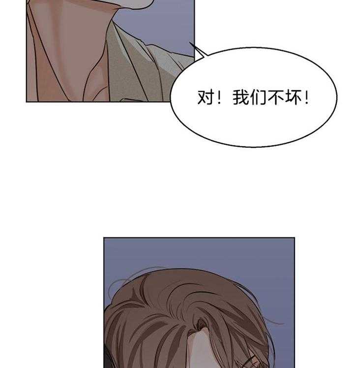第45话_我们不坏37