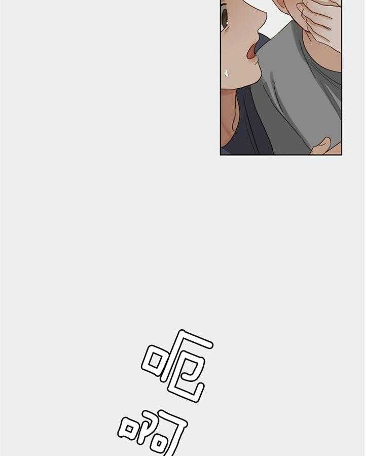 第45话_我们不坏4