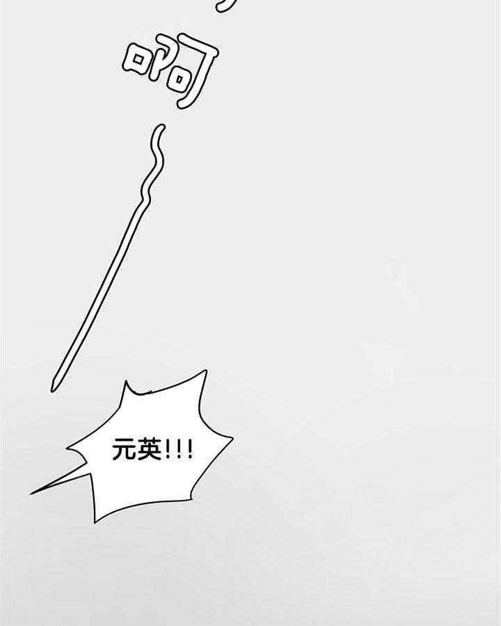 第45话_我们不坏5
