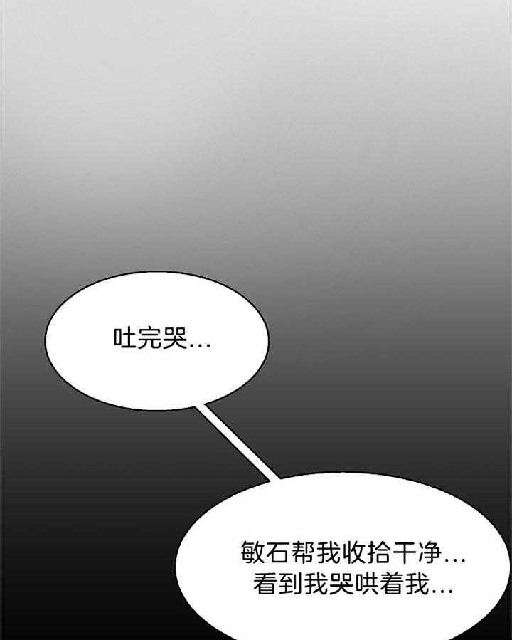 第45话_我们不坏6