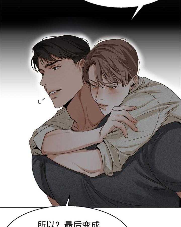 第45话_我们不坏7