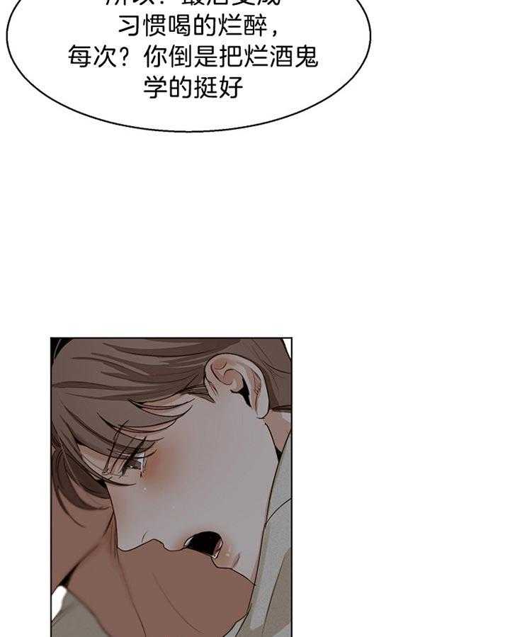 第45话_我们不坏8