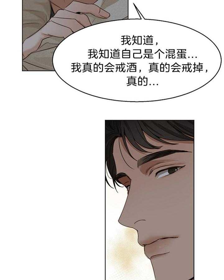 第45话_我们不坏9