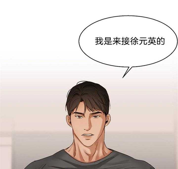 第44话_接人14