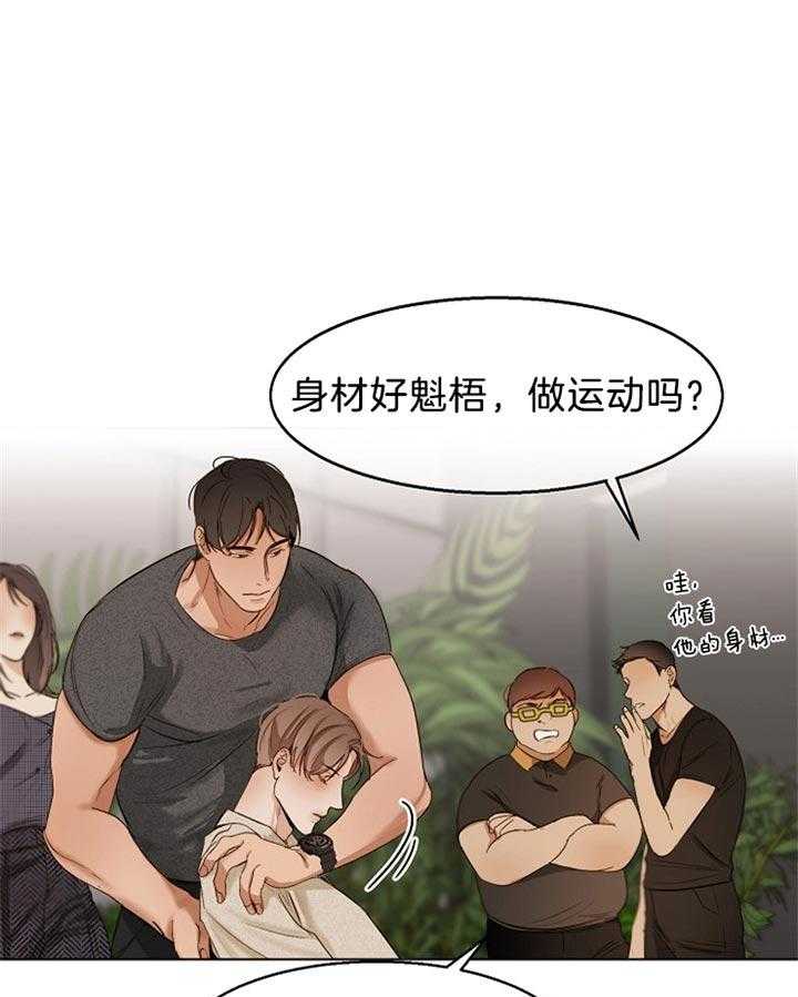 第44话_接人18