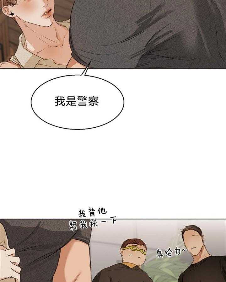 第44话_接人20