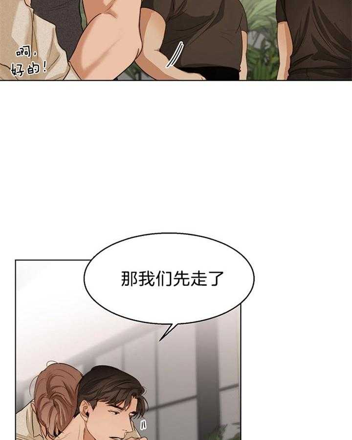 第44话_接人21
