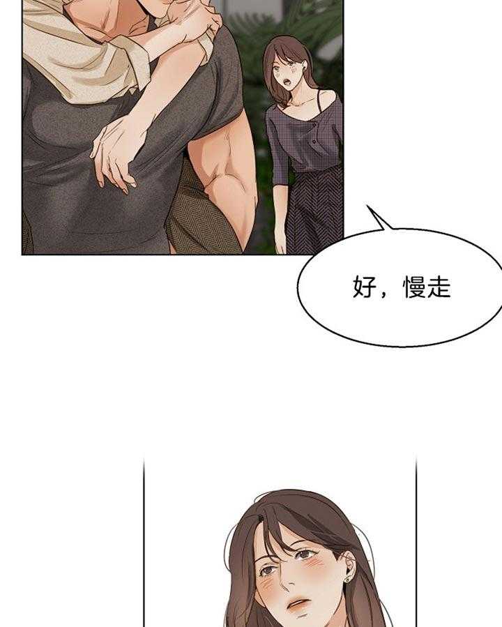 第44话_接人22