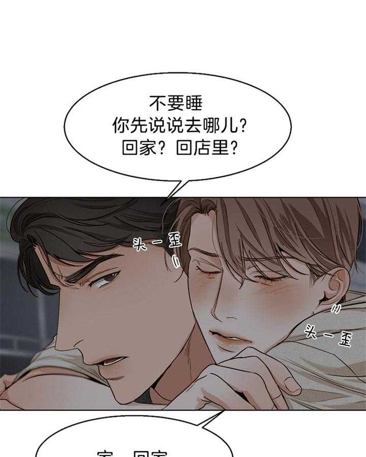 第44话_接人25