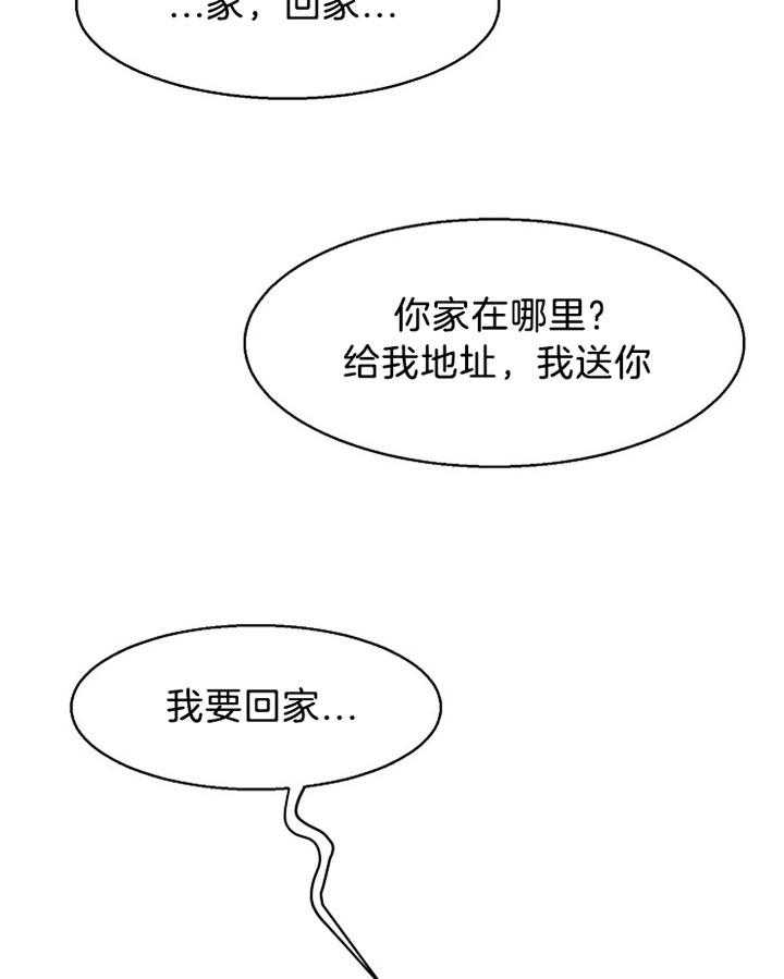 第44话_接人26