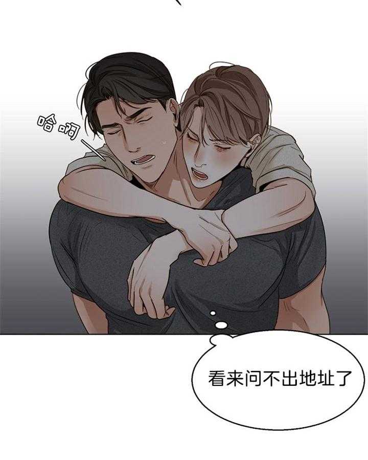 第44话_接人27