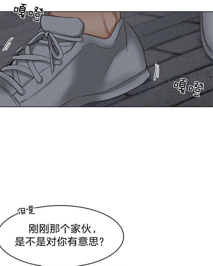 第44话_接人28