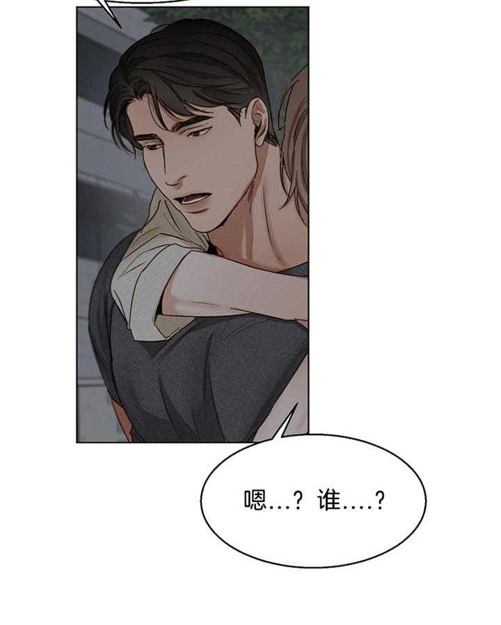 第44话_接人29