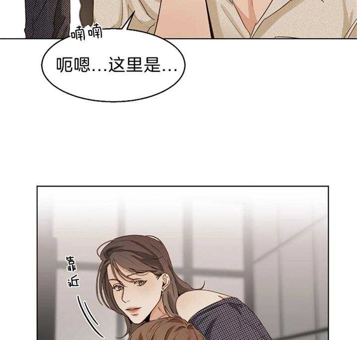 第44话_接人3