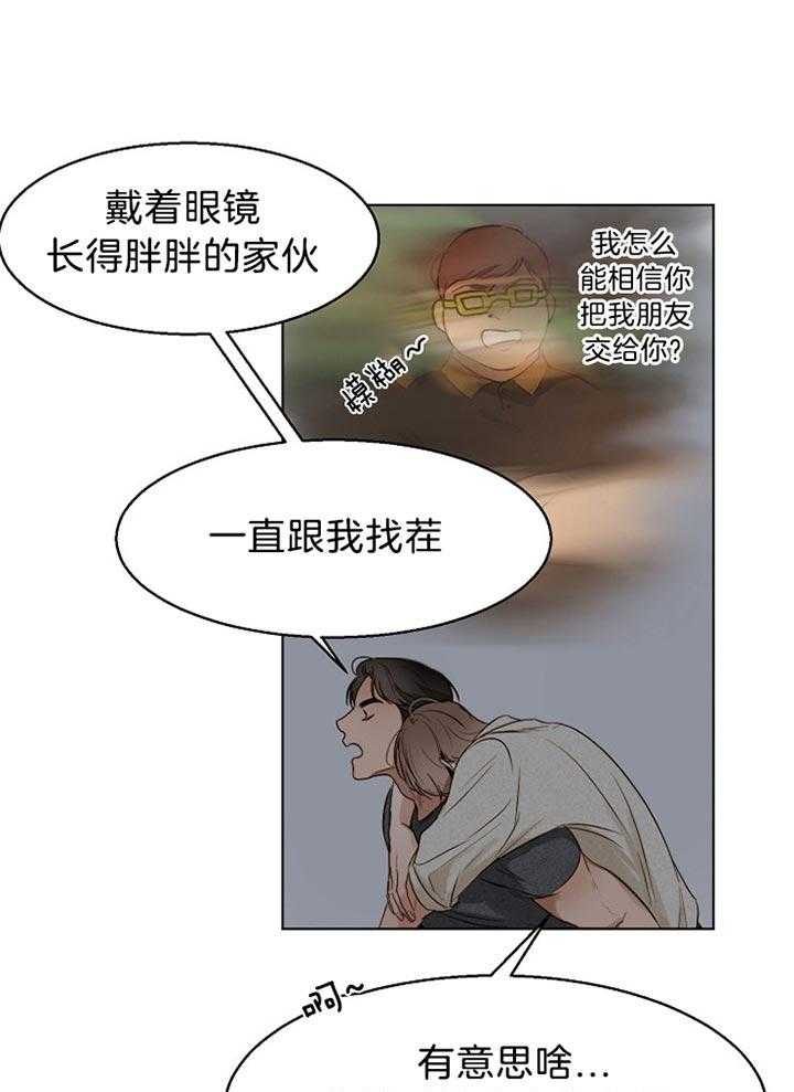 第44话_接人30