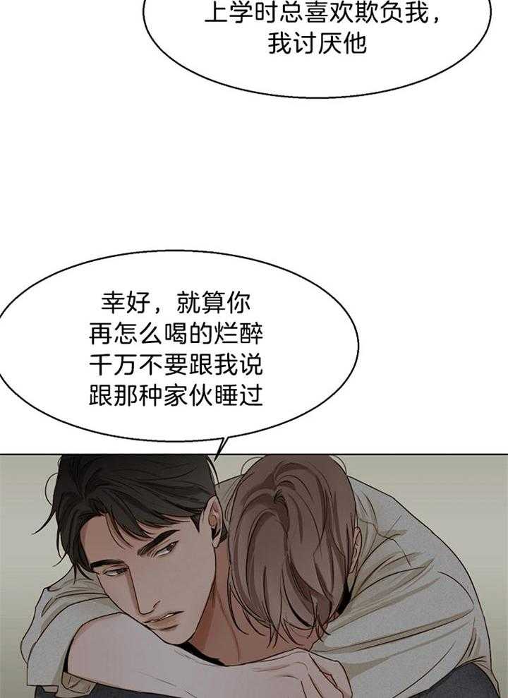 第44话_接人31