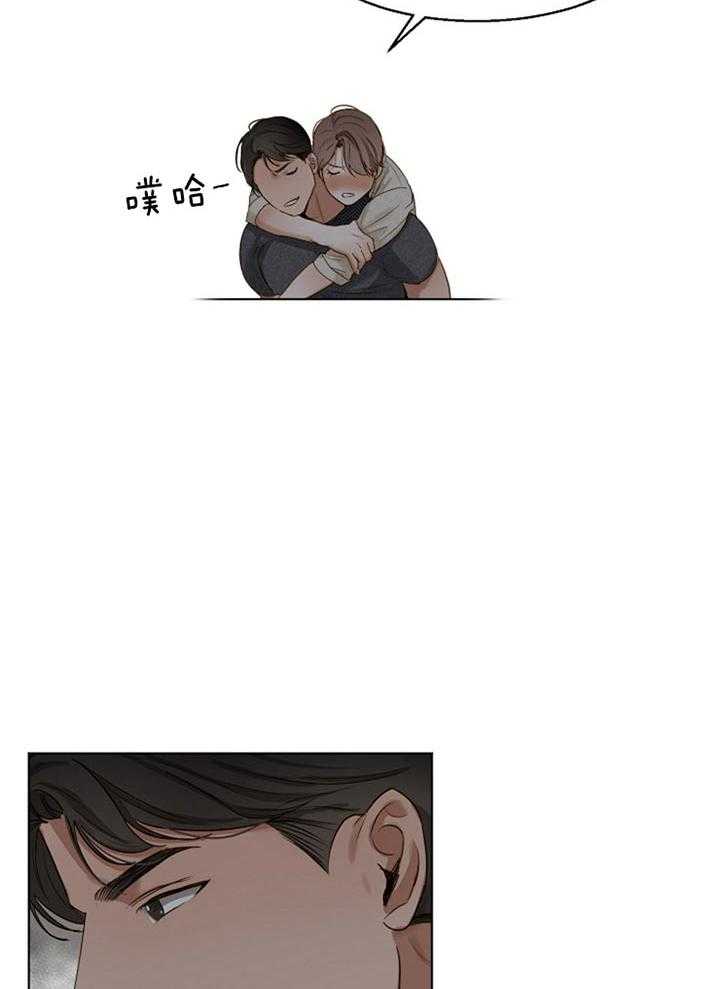 第44话_接人33