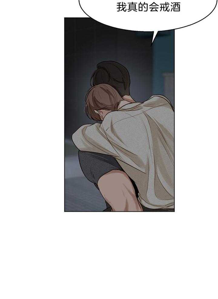 第44话_接人35