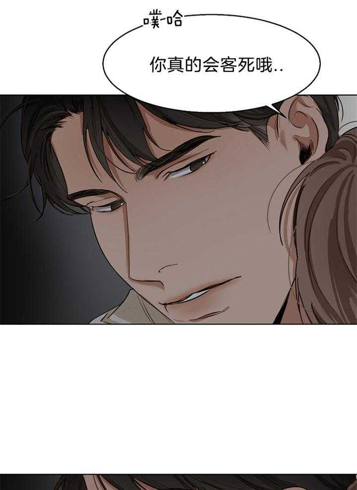 第44话_接人36
