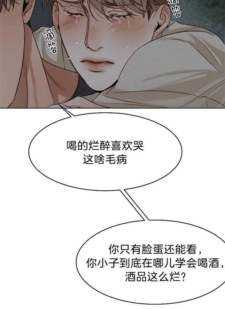 第44话_接人38