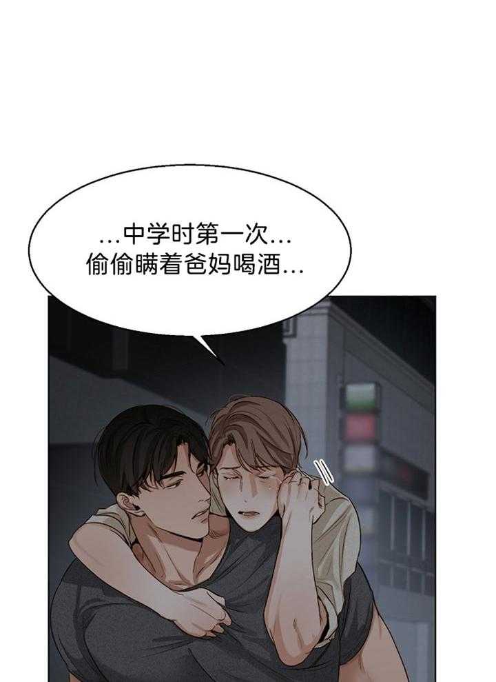 第44话_接人39