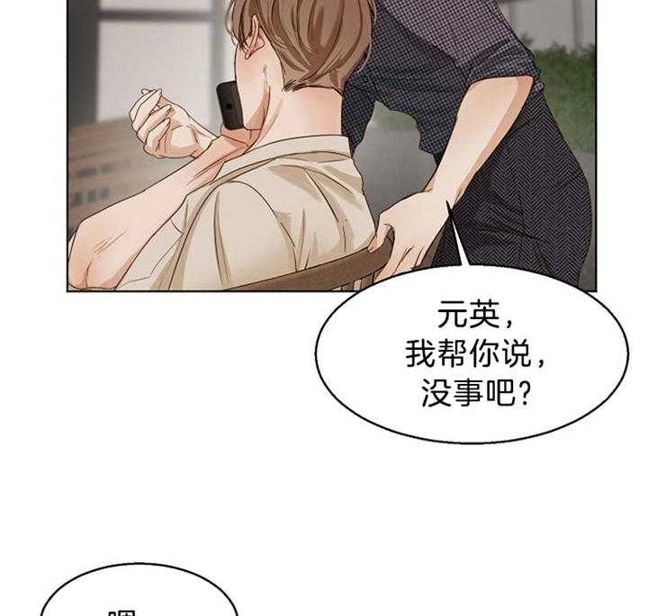 第44话_接人4