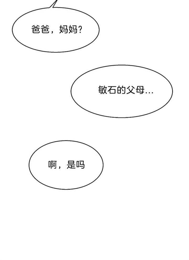 第44话_接人41