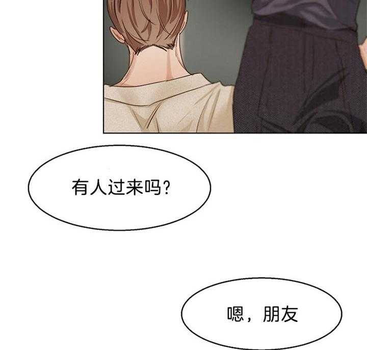 第44话_接人7